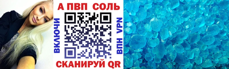 А ПВП крисы CK  купить  цена  Буинск 