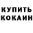 АМФЕТАМИН VHQ Lego Kvin