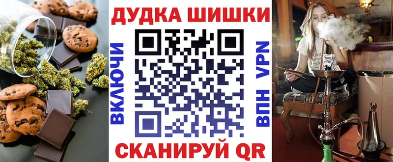 mega tor Буинск Еда ТГК конопля