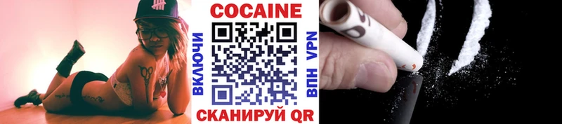 COCAIN FishScale  Буинск 