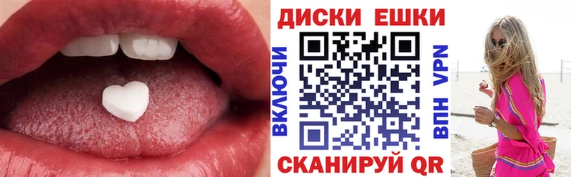 ЭКСТАЗИ диски  купить наркотики сайты  дарк нет формула  Буинск 