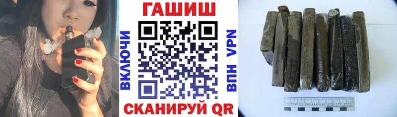 ГАШИШ убойный  Буинск 