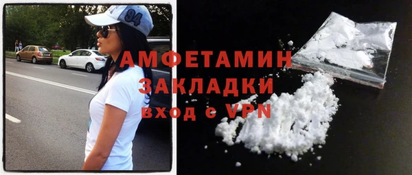 кокаин премиум Гусь-Хрустальный