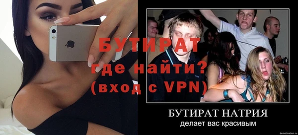 эйфоретик Гусиноозёрск