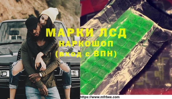эйфоретик Гусиноозёрск
