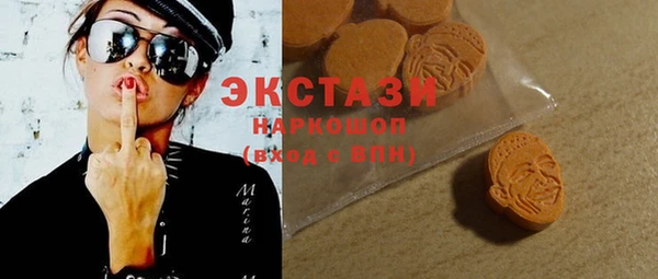 соль курить ск Дмитров
