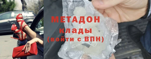 соль курить ск Дмитров