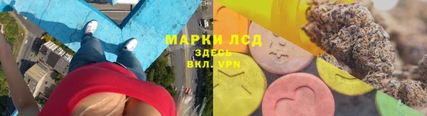 соль курить ск Дмитров