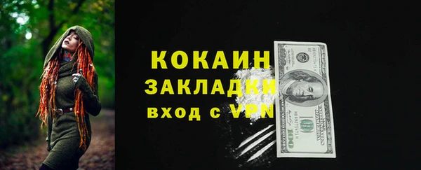 кокаин премиум Гусь-Хрустальный