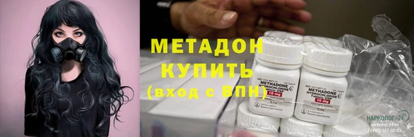 эйфоретик Гусиноозёрск