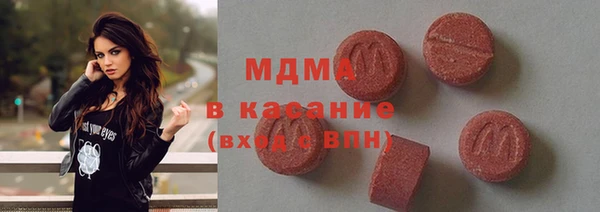 MDMA Premium VHQ Дмитровск