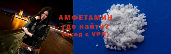 кокаин премиум Гусь-Хрустальный