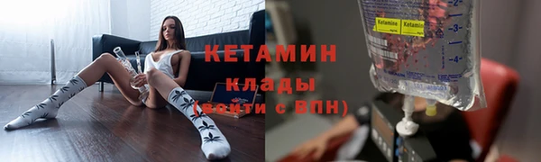 кокаин премиум Гусь-Хрустальный