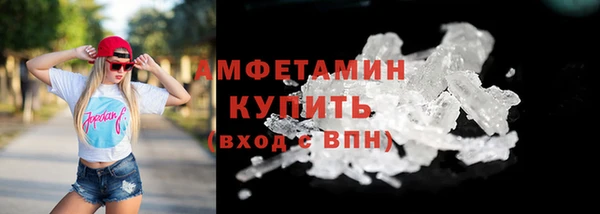 MDMA Premium VHQ Дмитровск