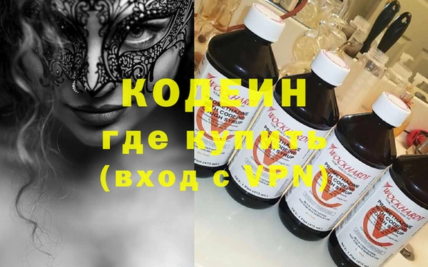 MDMA Premium VHQ Дмитровск