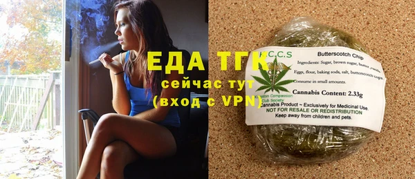 соль курить ск Дмитров
