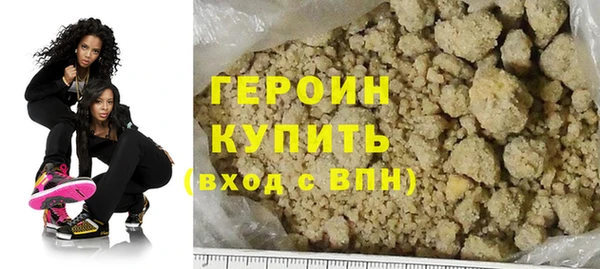 эйфоретик Гусиноозёрск