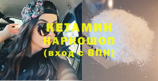 соль курить ск Дмитров