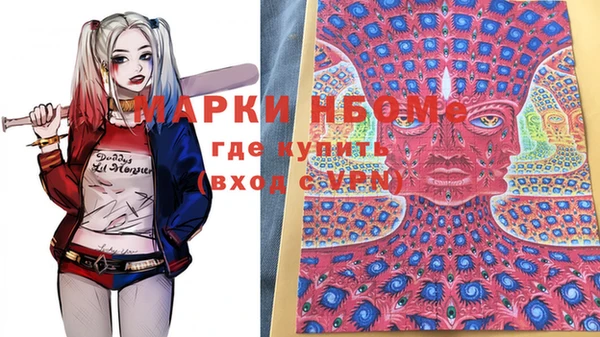 MDMA Premium VHQ Дмитровск
