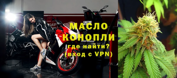 MDMA Premium VHQ Дмитровск