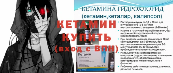 MDMA Premium VHQ Дмитровск