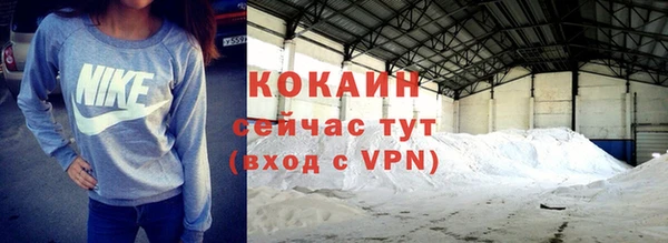 эйфоретик Гусиноозёрск