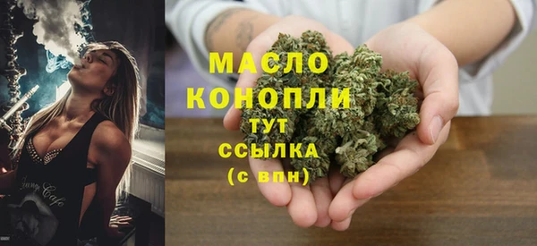 эйфоретик Гусиноозёрск