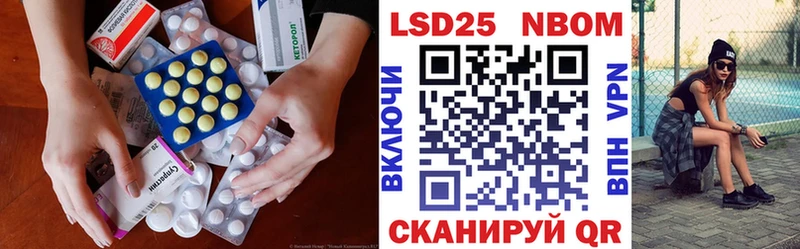 ЛСД экстази ecstasy  купить   Буинск 