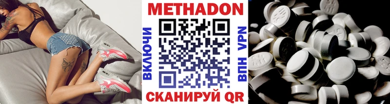 кракен tor  хочу наркоту  Буинск  Метадон methadone 