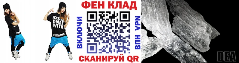 купить закладку  Буинск  Первитин винт 