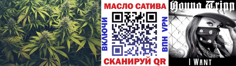 ТГК THC oil  omg маркетплейс  Буинск  где можно купить  