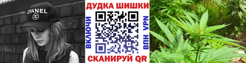 МАРИХУАНА OG Kush  blacksprut ссылка  Буинск 